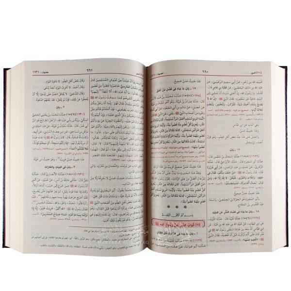سنن الترمذي – Image 2