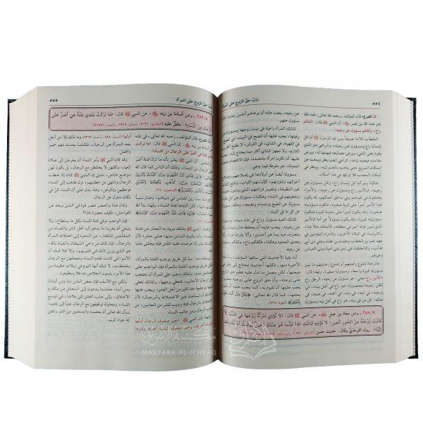 شرح رياض الصالحين من كلام سيد المرسلين للإمام النووي – Image 2