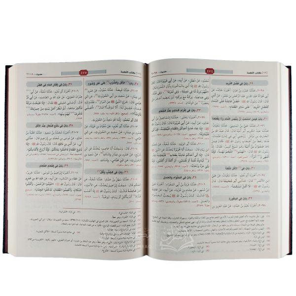 ⁦المسند الجامع المسمى بسنن الدارمي⁩ - الصورة ⁦3⁩