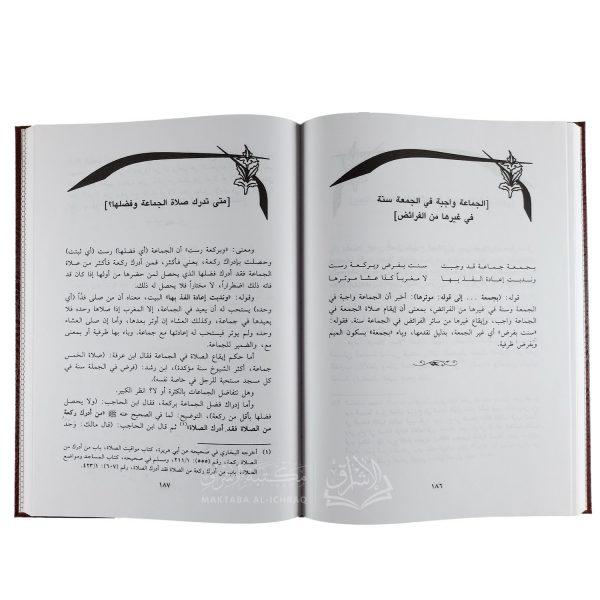 مختصر الدر الثمين والمورد المعين (ميارة الصغرى) – Image 3