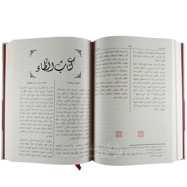 المصباح المنير – Image 3