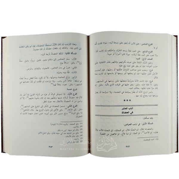 القوانين الفقهية في تلخيص مذهب المالكية والتنبيه على مذهب الشافعية والحنفية والحنبلية – Image 3