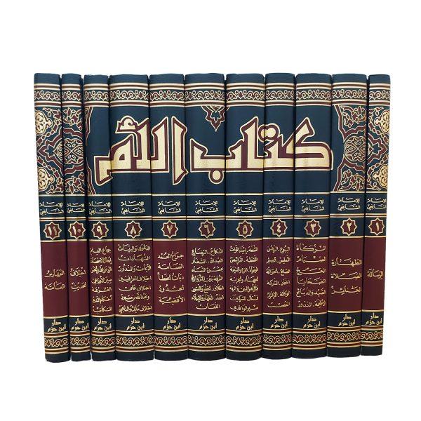 كتاب الأم