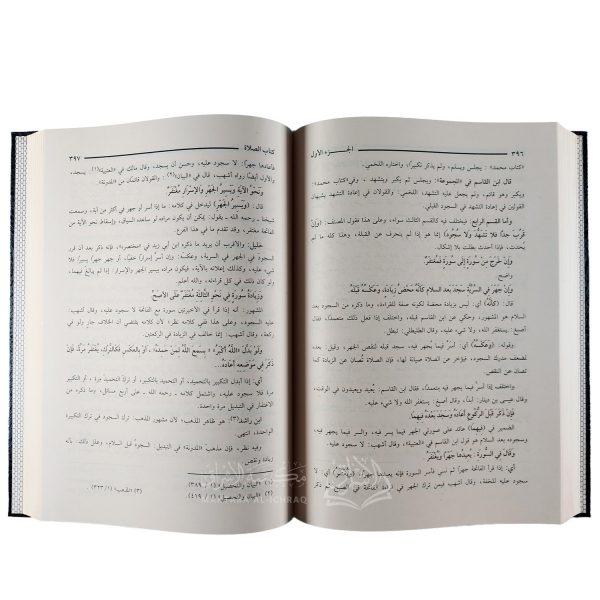 ⁦التوضيح شرح مختصر ابن الحاجب⁩ - الصورة ⁦3⁩