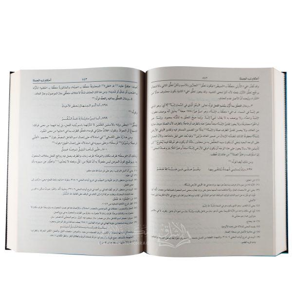 ⁦مغني اللبيب عن كتب الأعاريب⁩ - الصورة ⁦3⁩