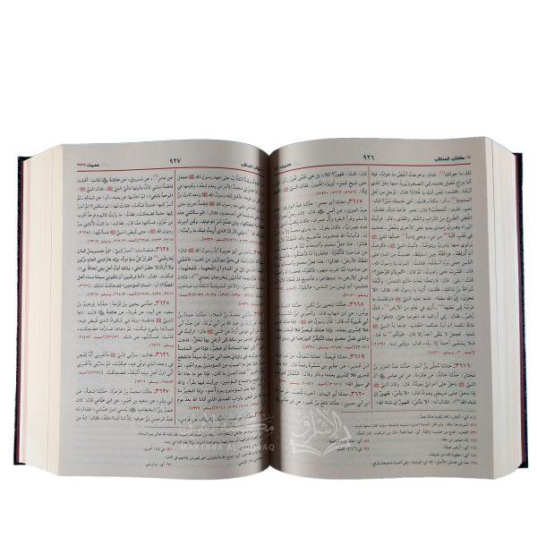 صحيح البخاري – Image 2