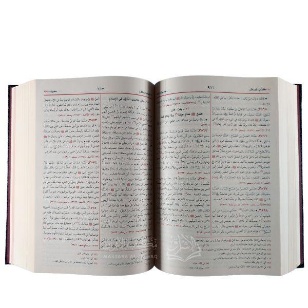 صحيح البخاري – Image 3