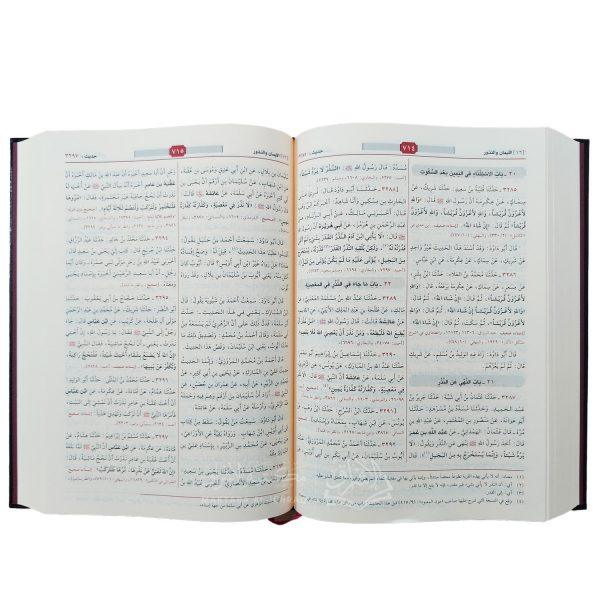 سنن أبي داود – Image 3