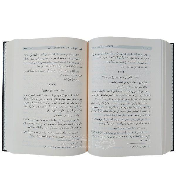 ⁦نزهة الفضلاء تهذيب سير أعلام النبلاء⁩ - الصورة ⁦3⁩