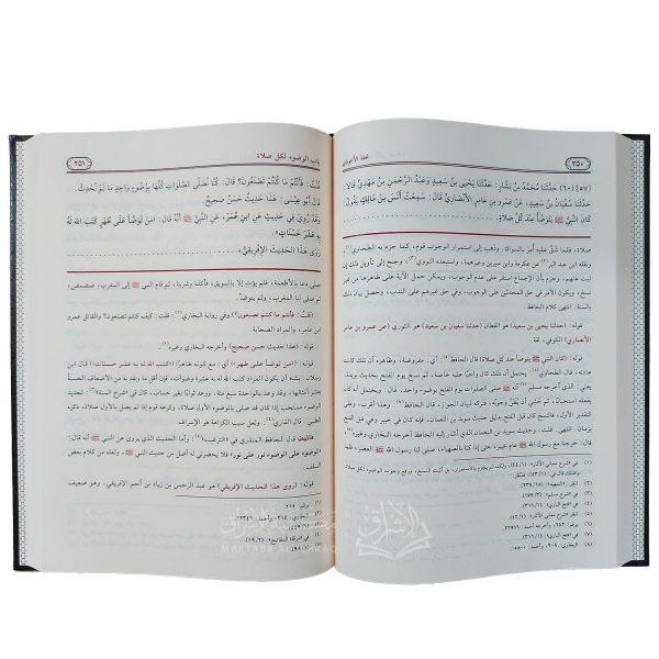 تحفة الأحوذي شرح جامع الترمذي – Image 3