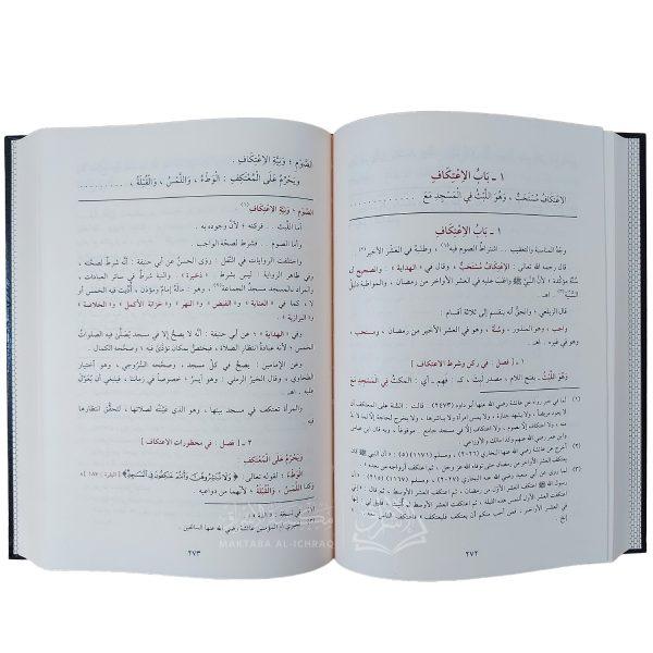 اللباب في شرح الكتاب – Image 3
