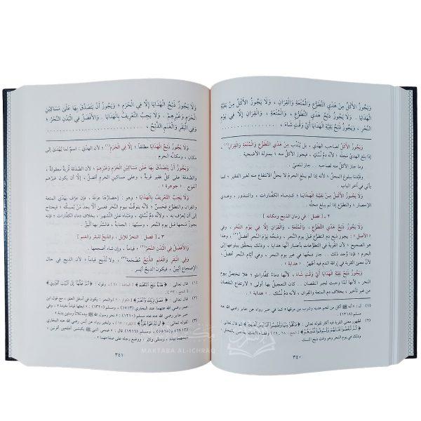 اللباب في شرح الكتاب – Image 4