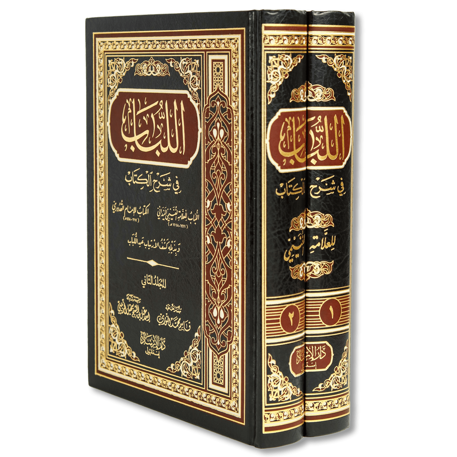 صورة غلاف كتاب اللباب في شرح الكتاب للعلامة الغنيمي الميداني، شرحٌ فقهي حنفي يعرض مسائل مختصر القدوري ويبيّن أدلتها وتعليلاتها