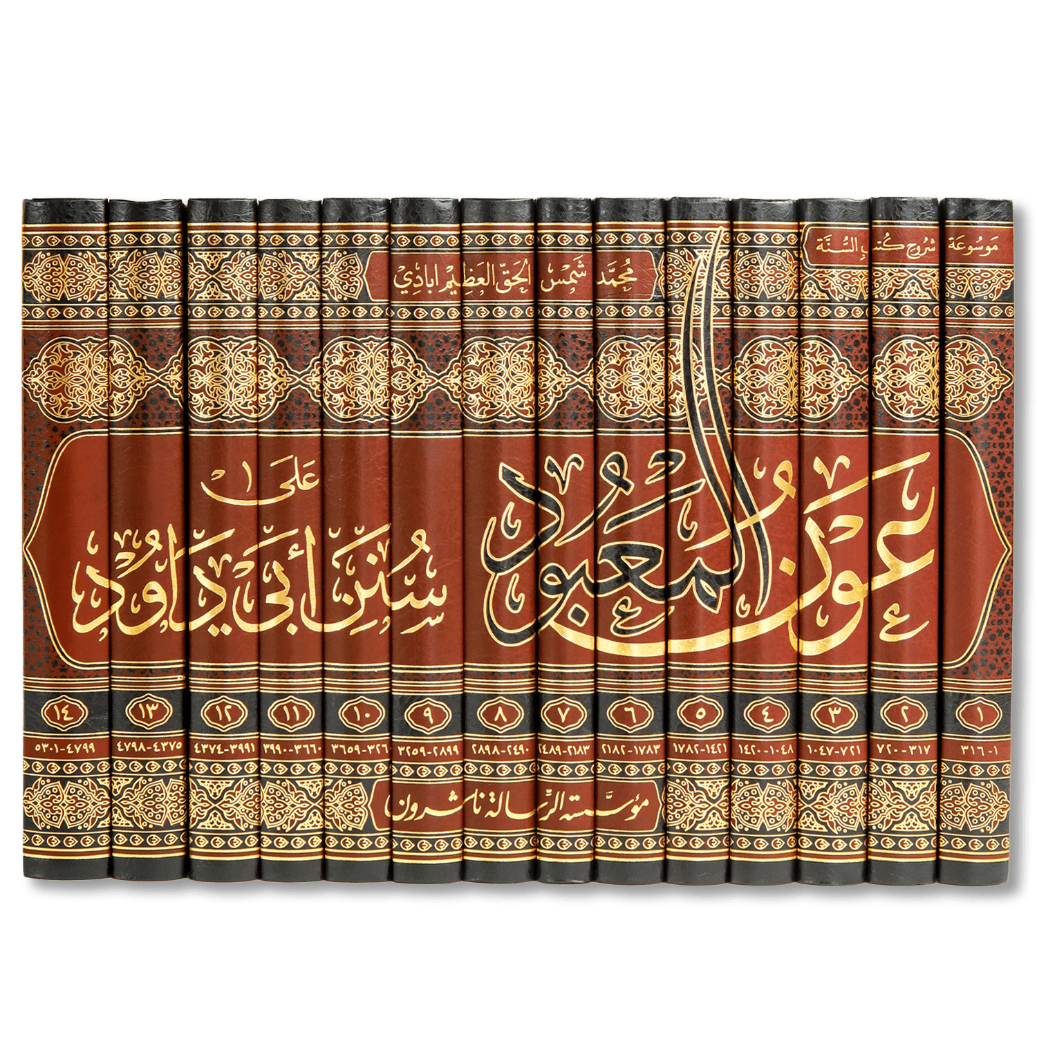 صورة غلاف كتاب عون المعبود على سنن أبي داود للعلامة محمد شمس الحق العظيم آبادي، شرحٌ حديثي جامع يعتني ببيان الألفاظ وشرح المعاني وترجيح الأقوال مع خدمة متقنة لسنن أبي داود