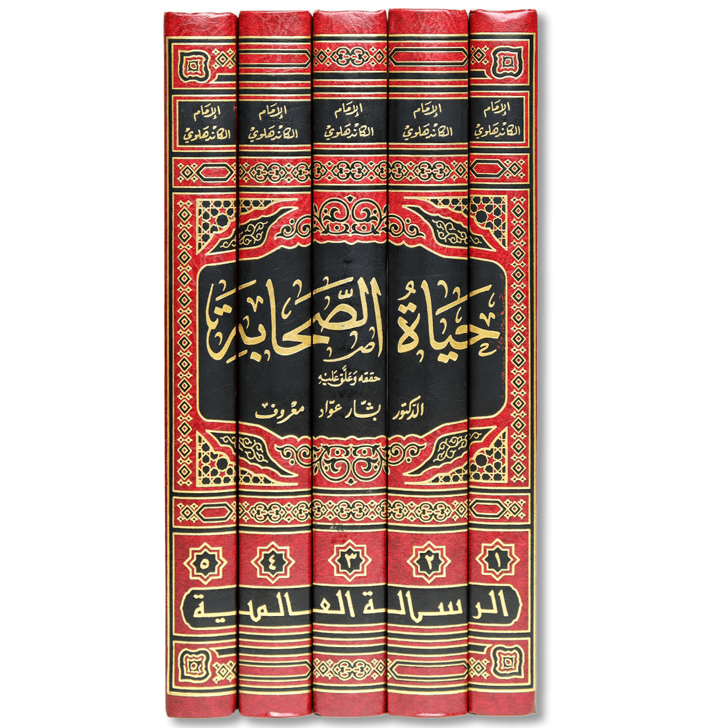 صورة غلاف كتاب حياة الصحابة لمحمد يوسف الكندهلوي، يقدّم سير ومواقف الصحابة رضي الله عنهم في الدعوة والأخلاق، مع نماذج تربوية مؤثرة من حياتهم