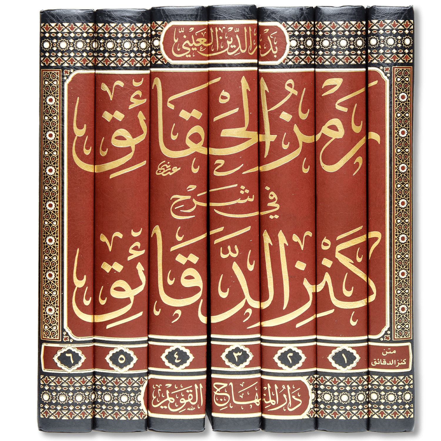 صورة غلاف كتاب رمز الحقائق في شرح كنز الدقائق للإمام بدر الدين العيني، يشرح مسائل الفقه الحنفي ويبيّن أدلتها وتفصيلاتها