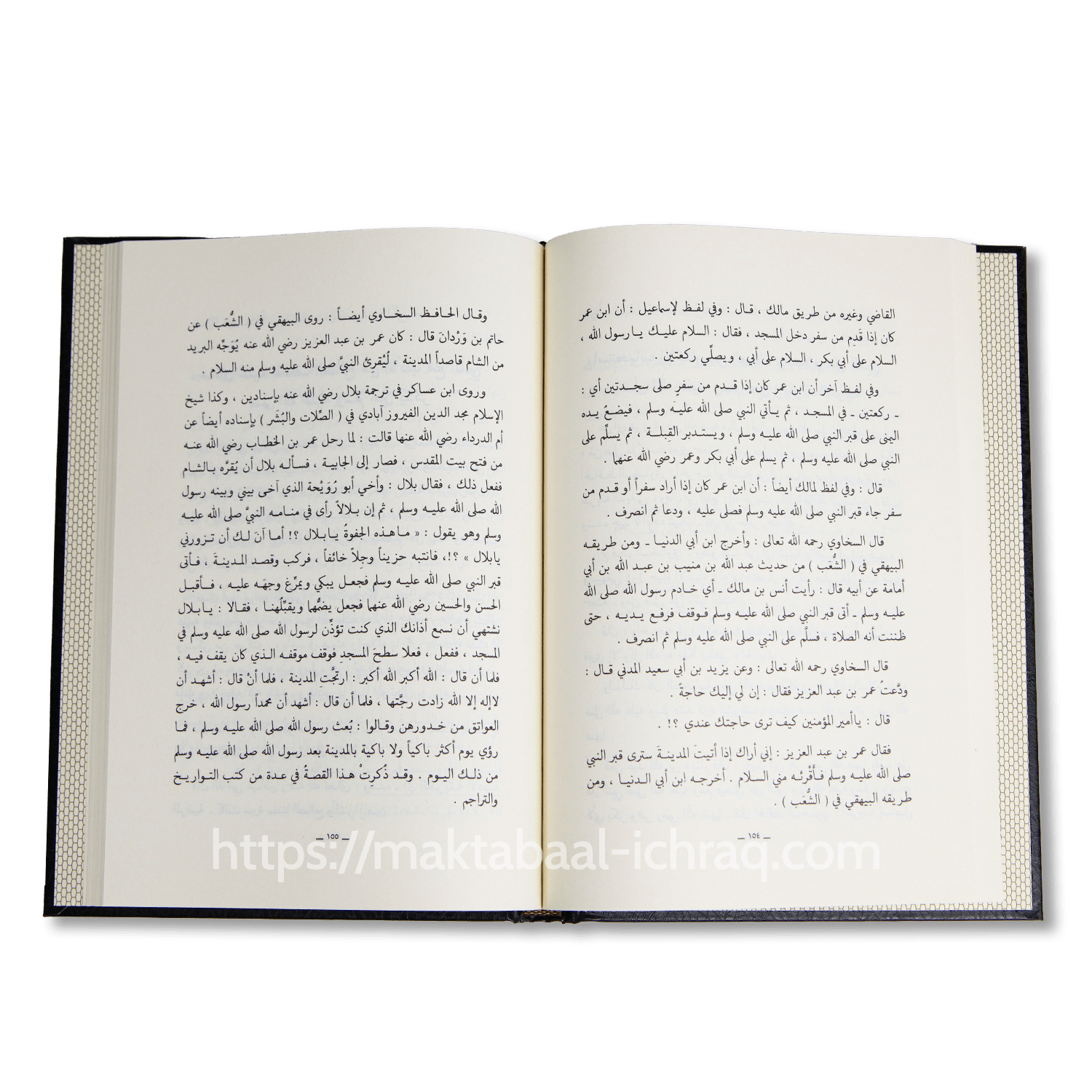 الصلاة على النبي ﷺ - الصورة 2