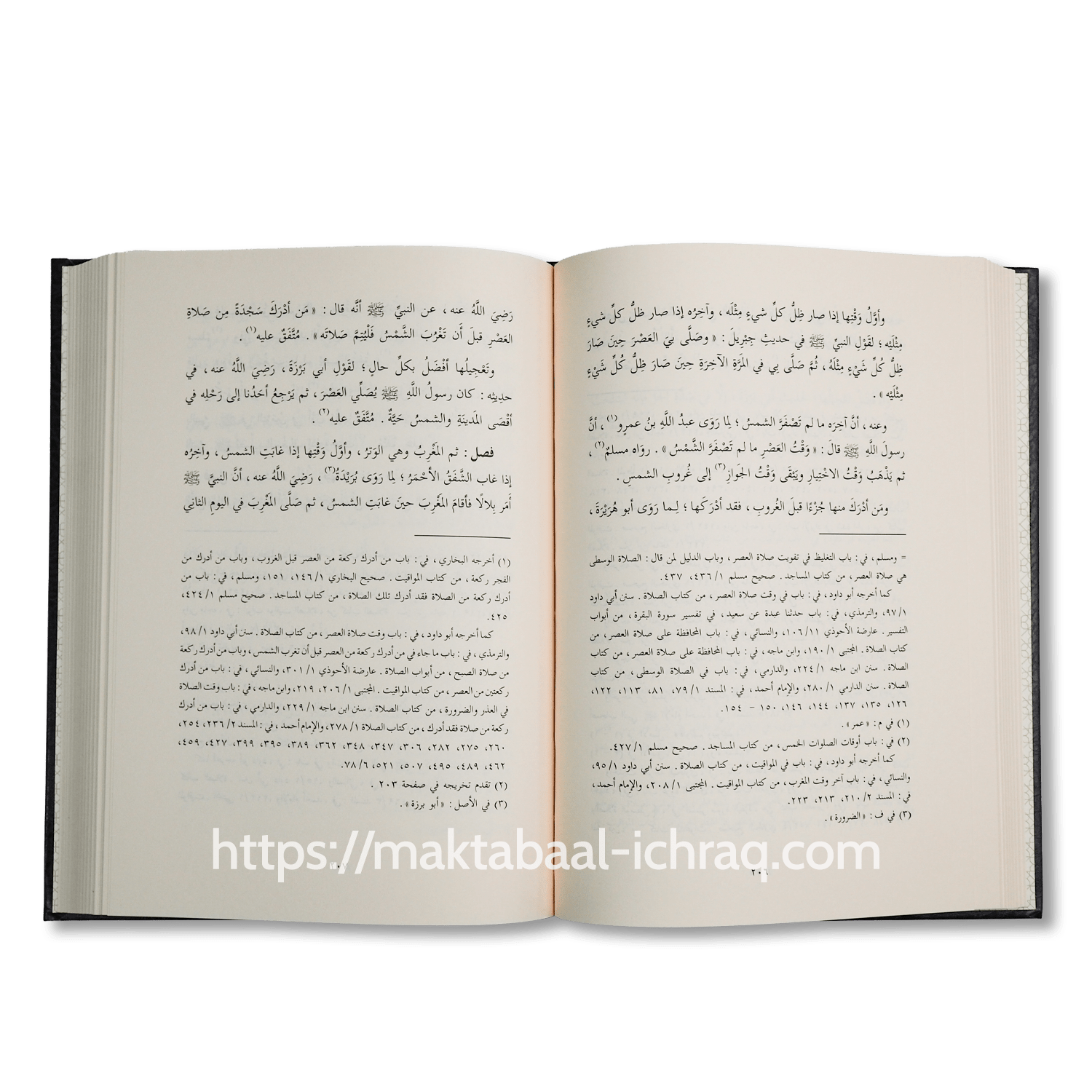 الكافي – Image 4