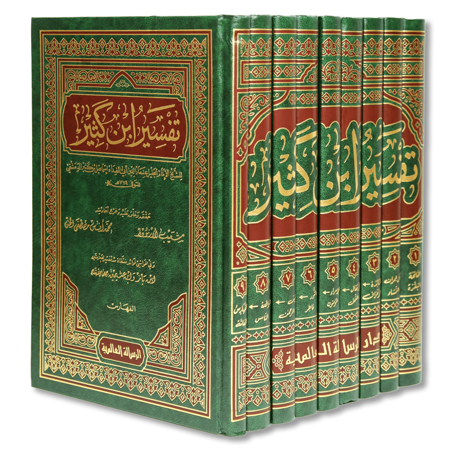 صورة غلاف كتاب تفسير ابن كثير للإمام الحافظ ابن كثير، أحد أشهر التفاسير بالمأثور، يجمع روايات التفسير من القرآن والسنّة وأقوال الصحابة والتابعين