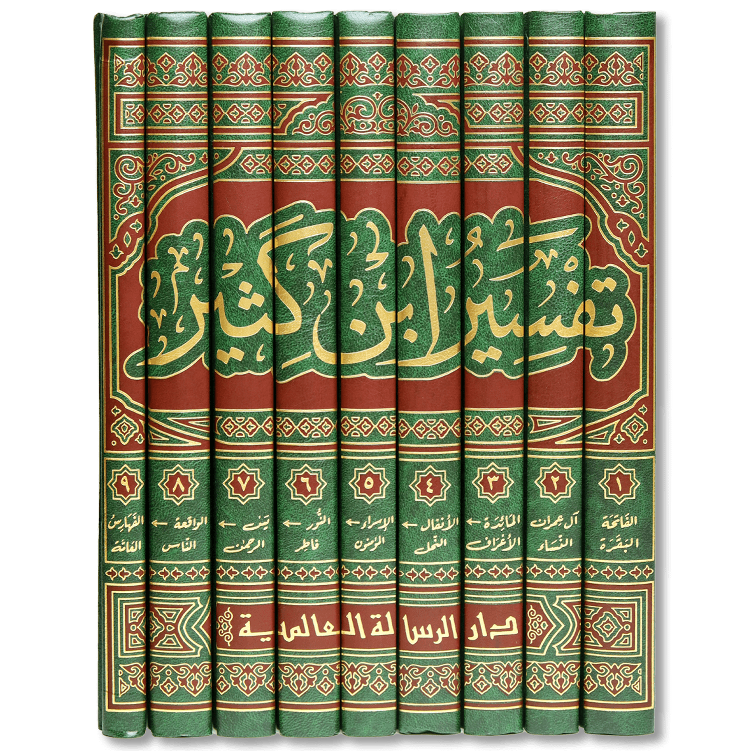 صورة غلاف كتاب تفسير ابن كثير للإمام الحافظ ابن كثير، أحد أشهر التفاسير بالمأثور، يجمع روايات التفسير من القرآن والسنّة وأقوال الصحابة والتابعين