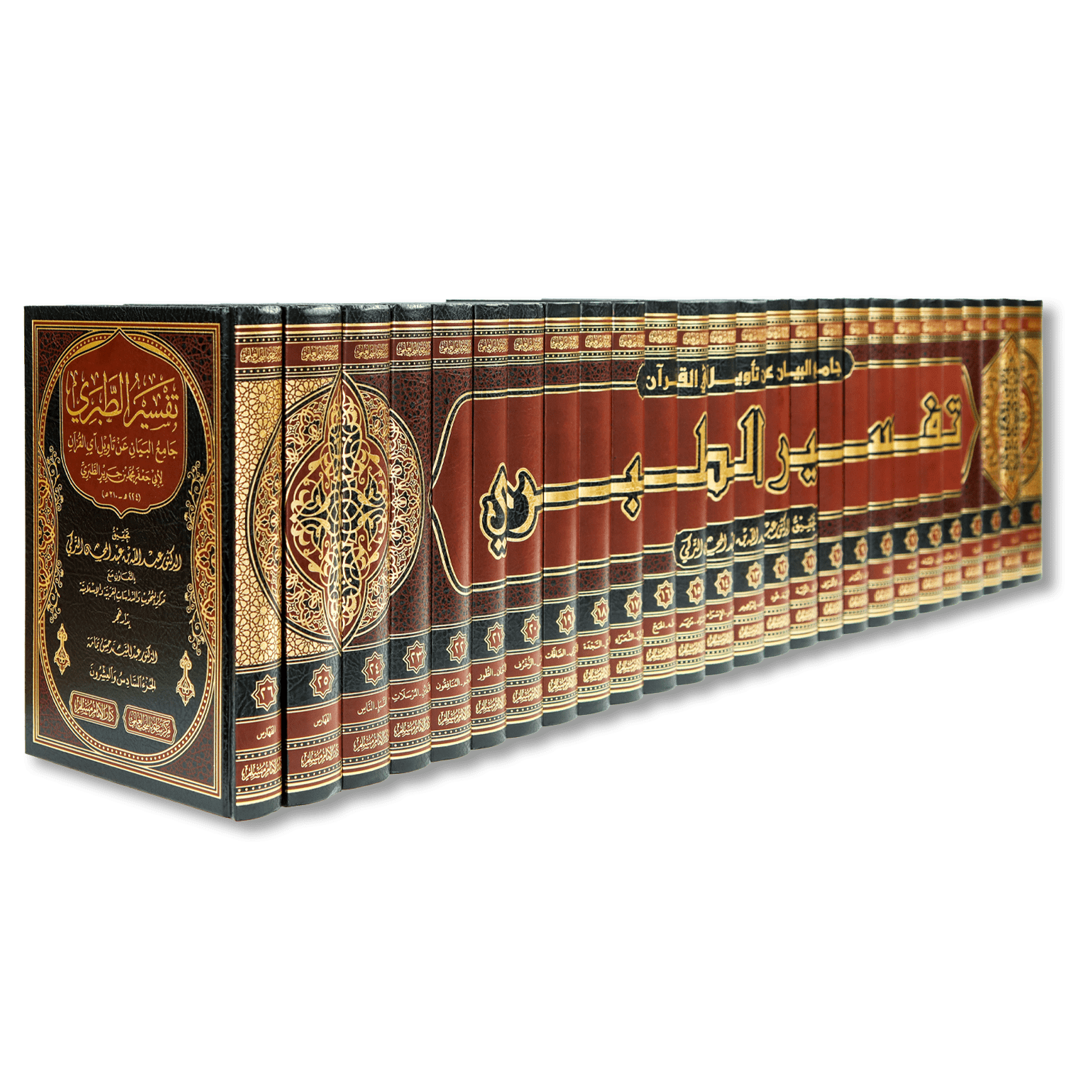 صورة غلاف كتاب جامع البيان عن تأويل آي القرآن للإمام ابن جرير الطبري، من أهم كتب التفسير بالمأثور