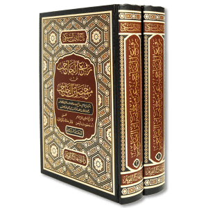 صورة غلاف كتاب رفع الحاجب عن مختصر ابن الحاجب للإمام تاج الدين السبكي، يشرح مسائل أصول الفقه الواردة في مختصر ابن الحاجب