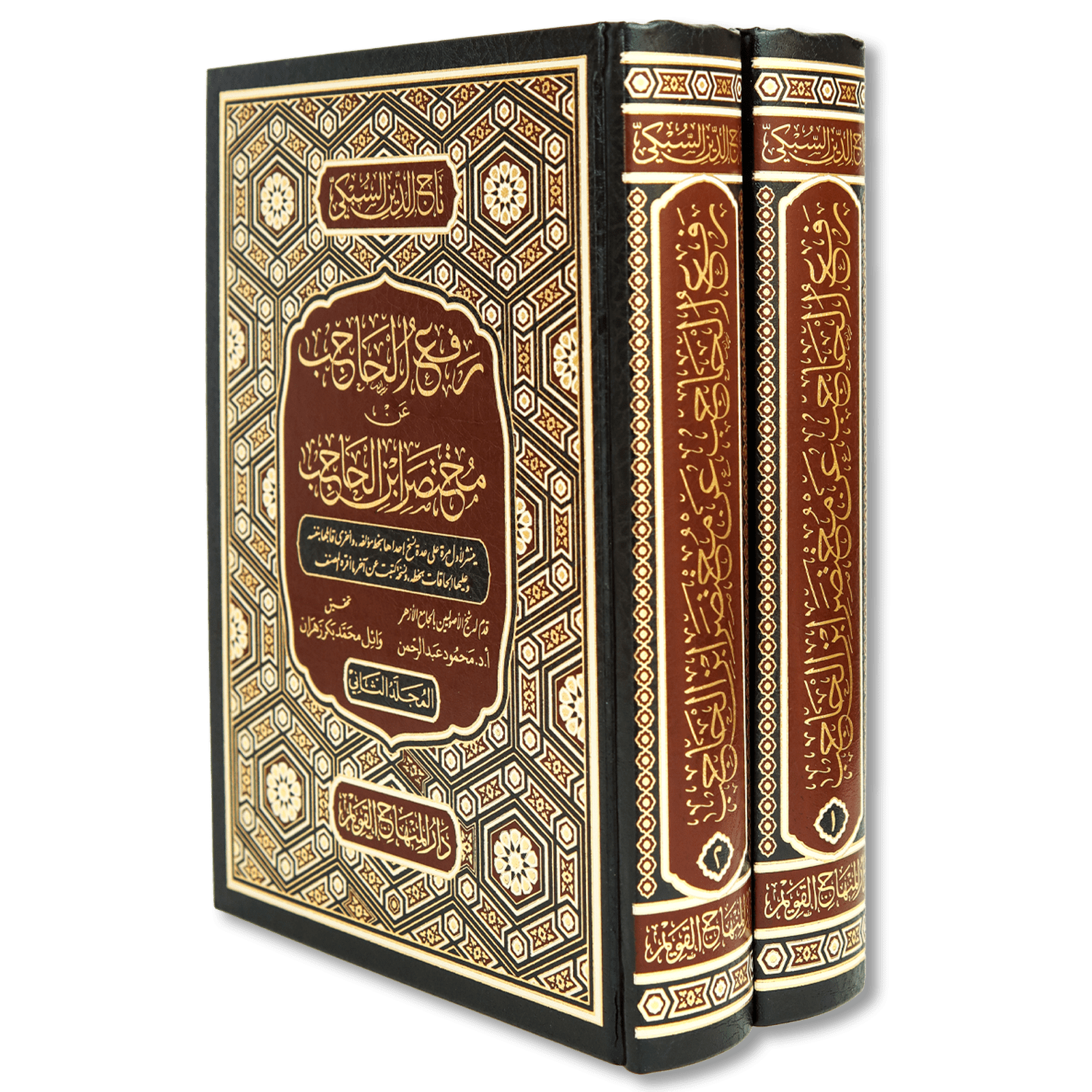 صورة غلاف كتاب رفع الحاجب عن مختصر ابن الحاجب للإمام تاج الدين السبكي، يشرح مسائل أصول الفقه الواردة في مختصر ابن الحاجب