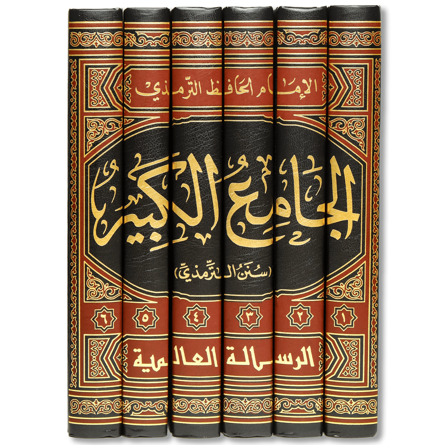 صورة غلاف كتاب سنن الترمذي للإمام الترمذي، يجمع الأحاديث النبوية مع بيان درجتها الفقهية وتصنيفها ويعد من أبرز كتب السنة المعتمدة