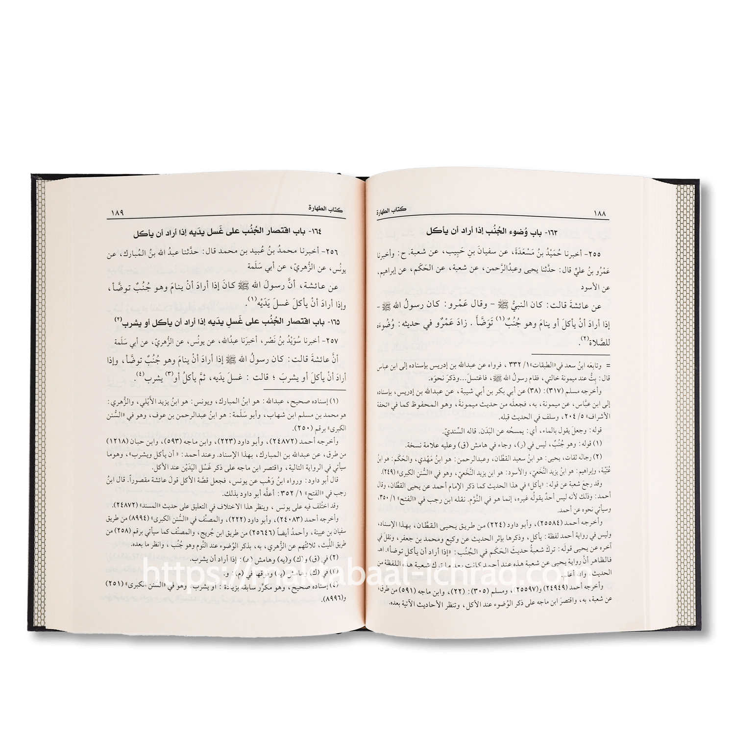 سنن النسائي – Image 4