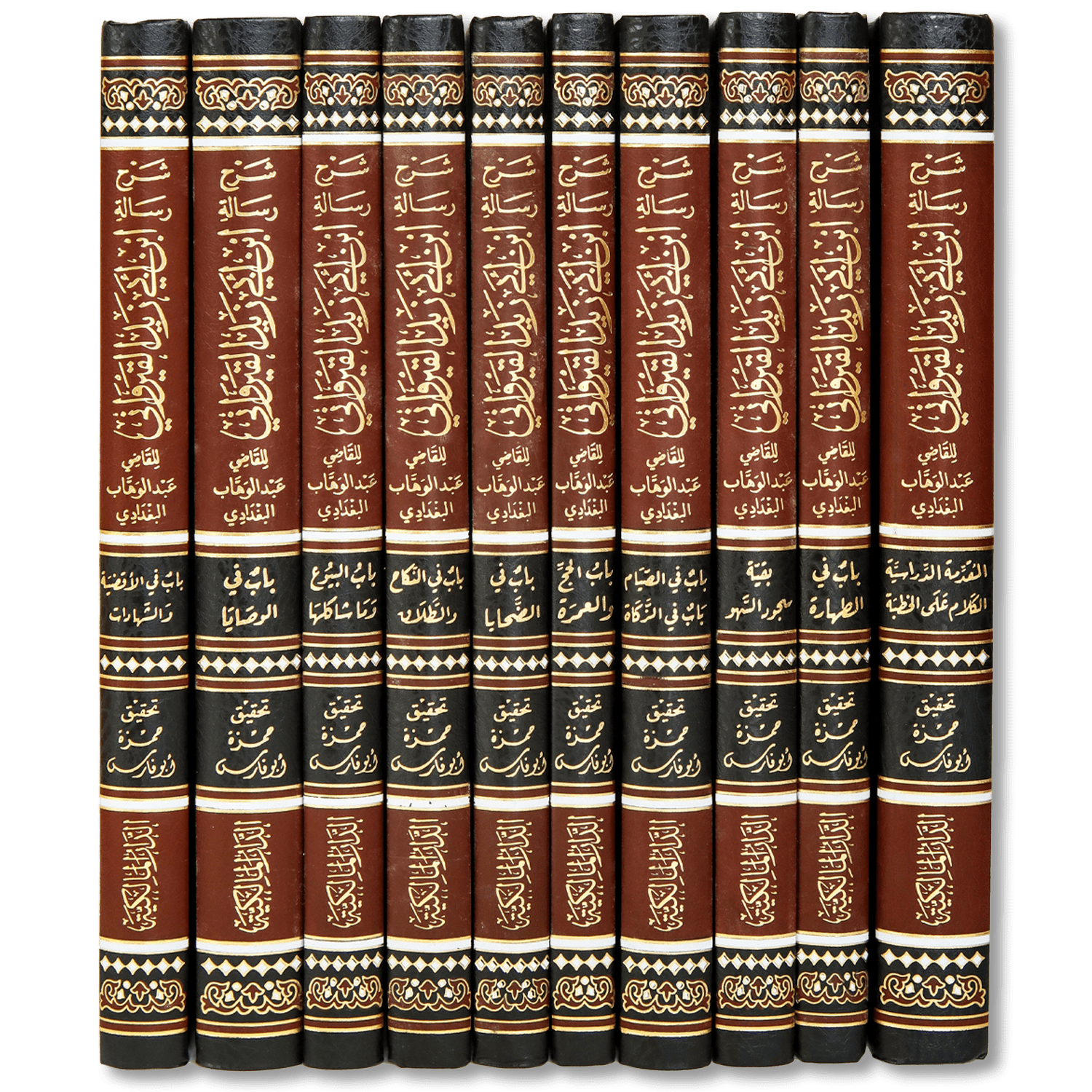 صورة غلاف كتاب شرح رسالة ابن أبي زيد القيرواني للقاضي عبد الوهاب البغدادي، أحد أهم شروح المتون المالكية، يوضح مسائل العقيدة والفقه ويشرح ألفاظ الرسالة