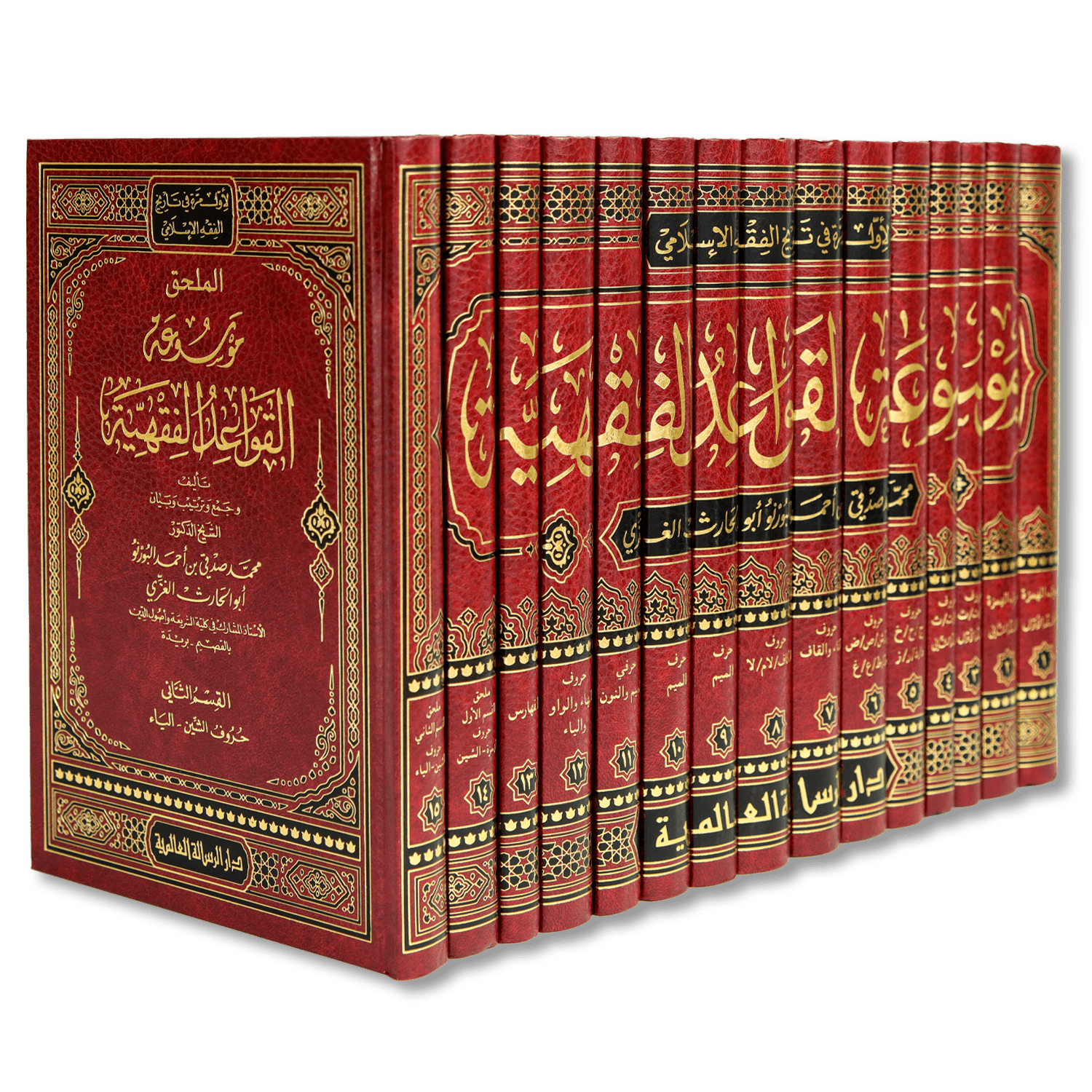 صورة غلاف كتاب موسوعة القواعد الفقهية للعلامة الدكتور محمد صدقي البورنو، أشهر الموسوعات المعاصرة في جمع القواعد الفقهية وتأصيلها وشرحها وبيان فروعها وتطبيقاتها في المذاهب الأربعة