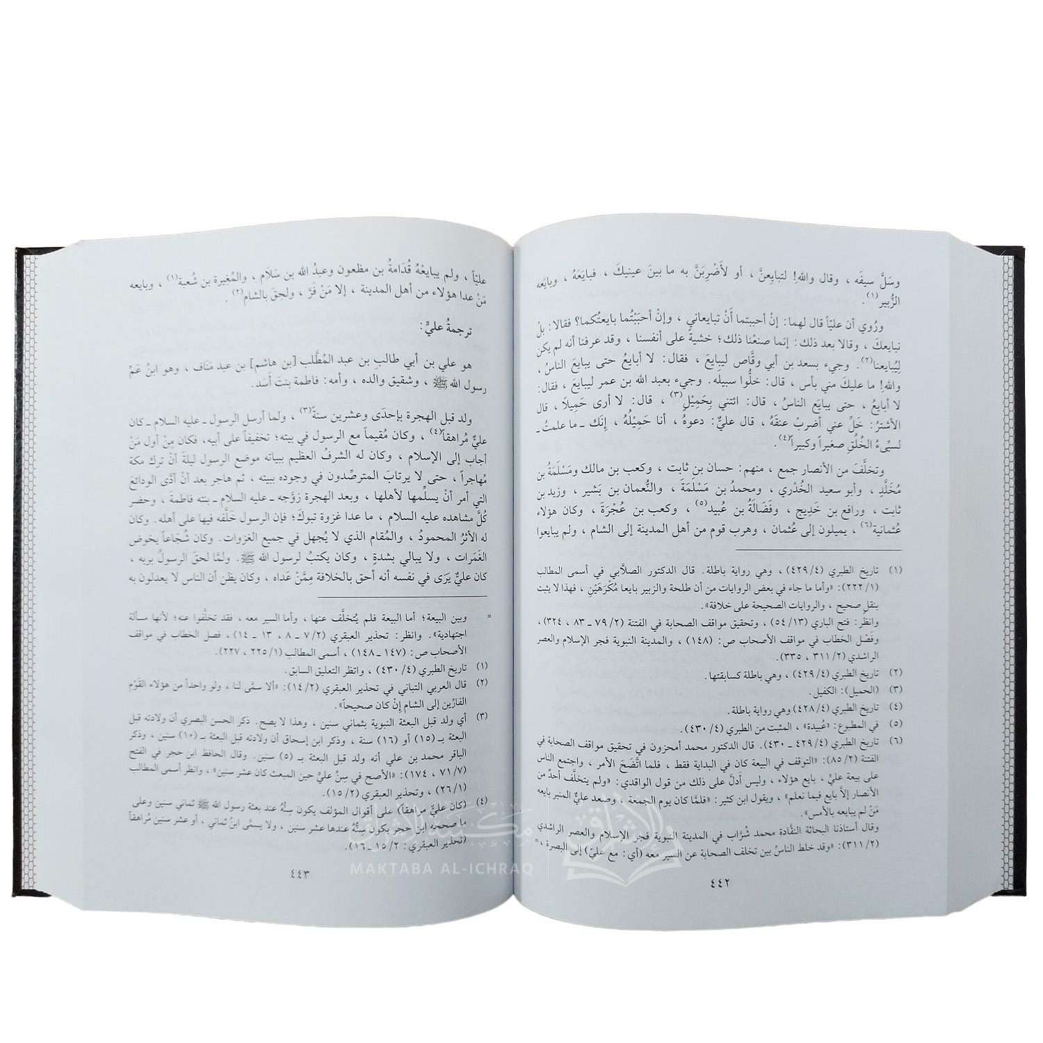 الدولة الأموية – Image 2