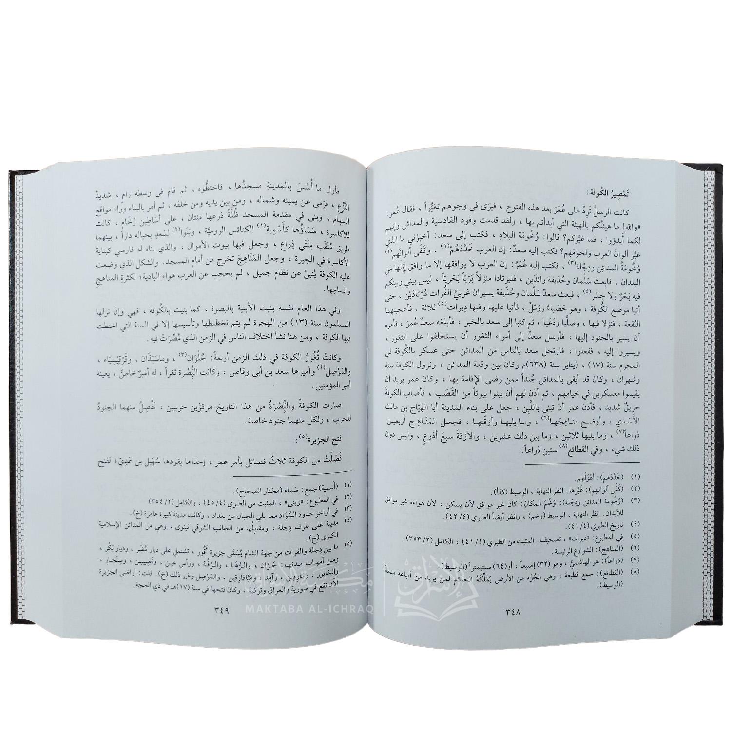 الدولة الأموية – Image 3