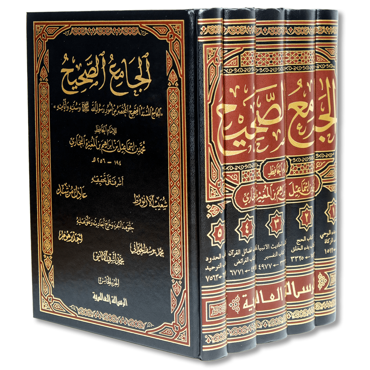 صحيح البخاري – Image 2