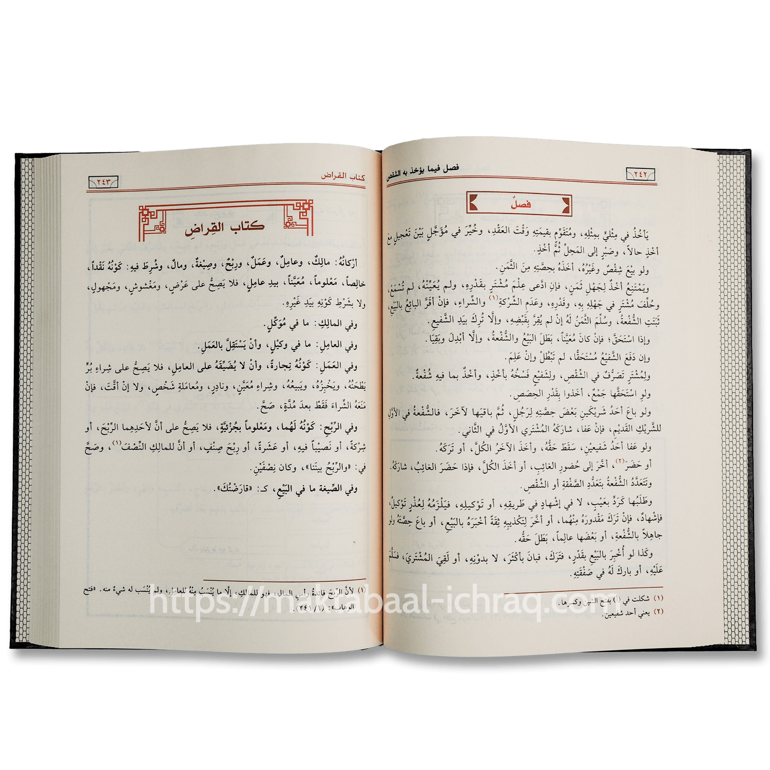 منهج الطلاب – Image 2