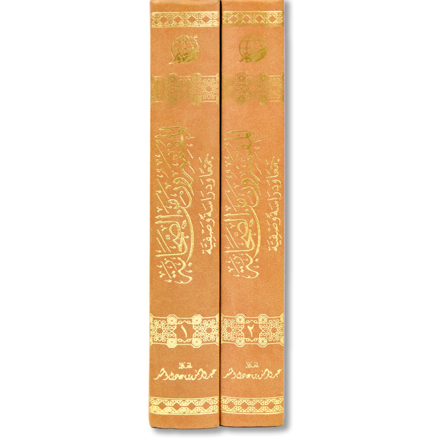 المفسرون من الصحابة – Image 2