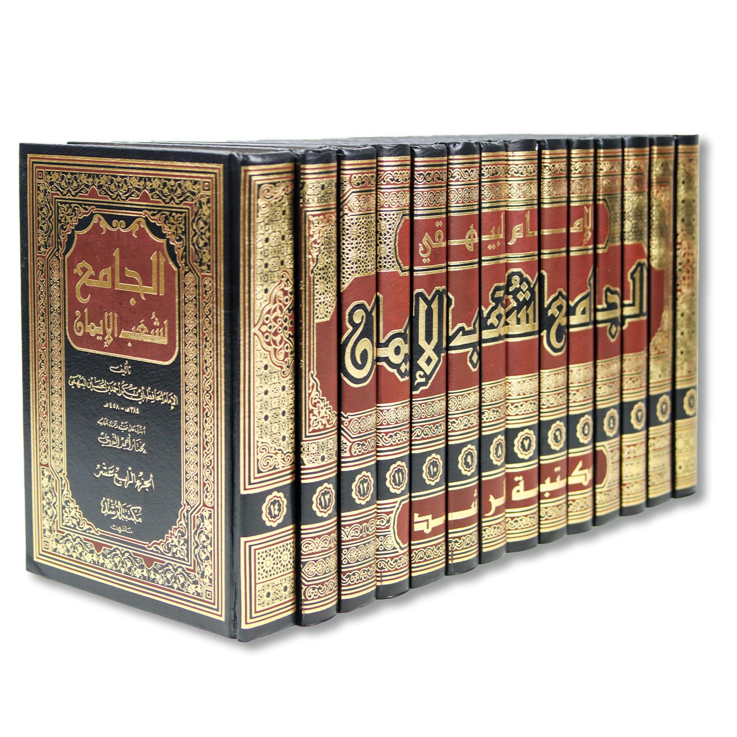 الجامع لشعب الإيمان – Image 2